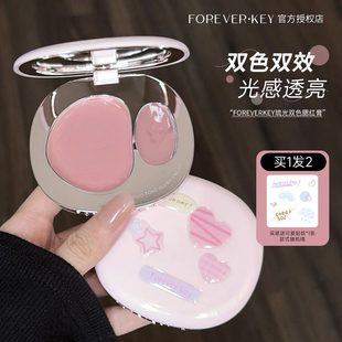 foreverkey双色高光膏腮红膏多用膏水光高光修容三合一哑光氛围感