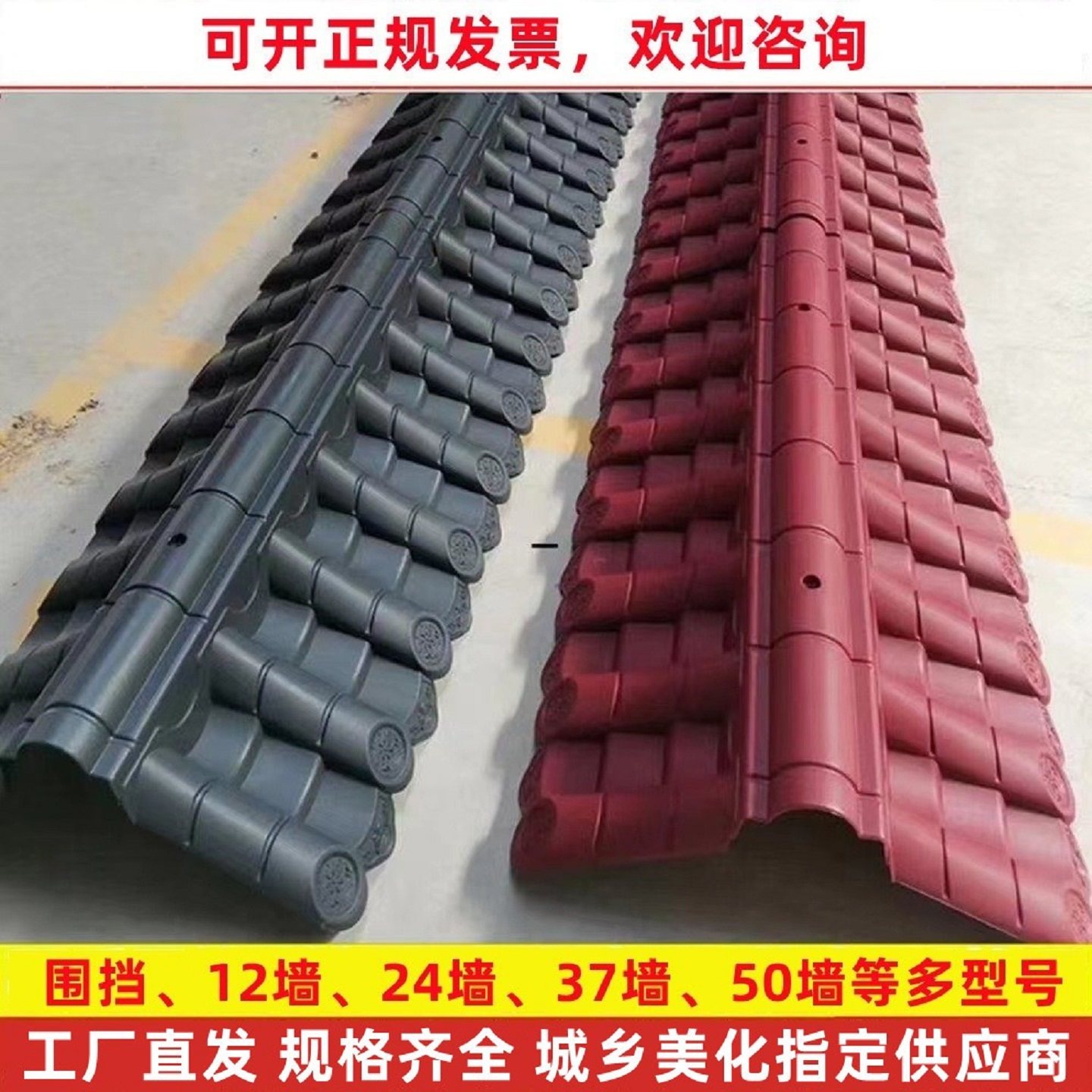 仿古一体围墙瓦工厂直销图片