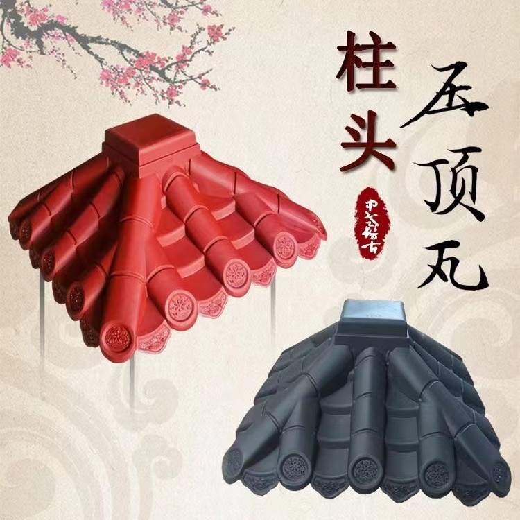 围墙柱帽柱头门垛盖帽工厂直销