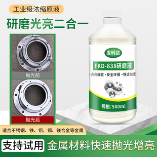 抛光研磨液金属光亮去油除锈滚筒磁力振动机铜铝五金零件螺丝清洗