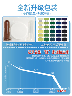 测甲醛检测盒专业家用测试仪器新房室内检测仪器试纸试剂自测盒子