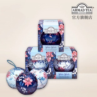 AHMAD TEA英国亚曼浪漫花语系列球形茶罐散茶叶圣诞伴手礼送礼物