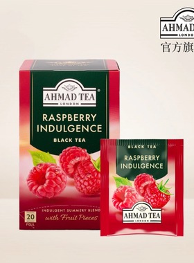 AHMAD TEA英国亚曼覆盆子果味红茶20个独立包装进口袋泡茶包