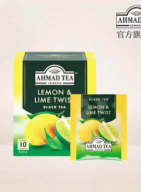 AHMAD TEA英国亚曼柠檬香柠味红茶10个独立包装进口袋泡茶包