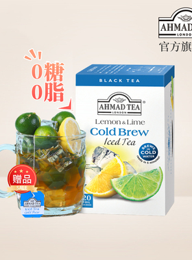 AHMAD TEA英国亚曼夏日冷泡茶柠檬香柠红茶进口袋泡茶包冰水冲饮