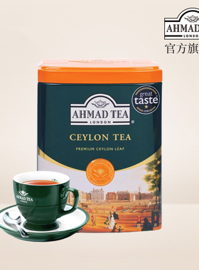 AHMADTEA英国亚曼锡兰高地红茶散茶叶100g散茶铁罐自制港式奶茶