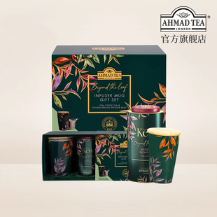 AHMADTEA英国亚曼邱园联名款英式早餐礼盒含杯子茶漏英伦圣诞礼物