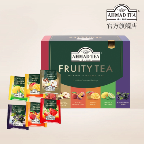 AHMADTEA亚曼进口茶伯爵百香果草莓柠檬红茶绿茶袋泡茶包圣诞礼物 - 封面
