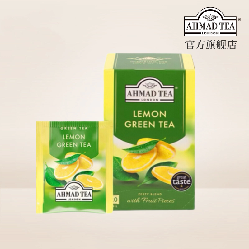 ahmadtea英国亚曼柠檬袋泡茶