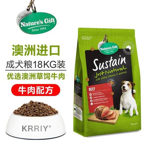 自然馈赠(Natures Gift)自然馈赠狗粮澳洲原装进口宠物食品狗狗干