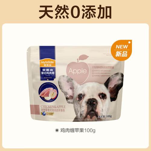 麦富迪(MYFOODIE)狗狗零食鸡肉干鸭肉干鸡胸肉宠物奖励训狗磨牙棒