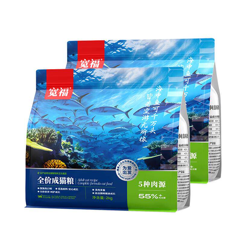 宽福(KUANFU)全价鱼肉成猫粮成猫0添加全阶段营养靓毛美毛8斤