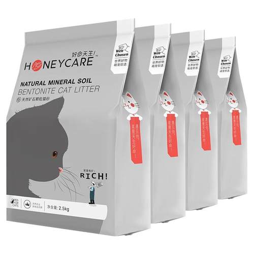 好命天生(Honeycare)活性炭倍净膨润土猫砂2.5kg*4包 小颗粒易结
