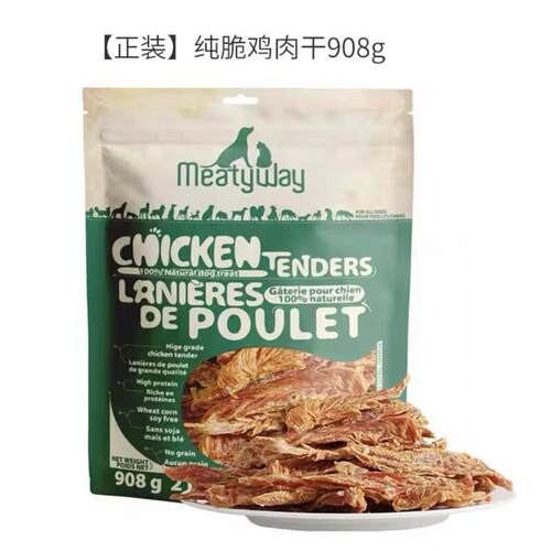 爵宴(MEATY WAY)狗零食纯粹鸭胸肉鸭肉缠地瓜干出口品质成幼犬通