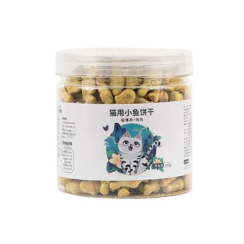 养只宠物猫饼干猫咪零食猫薄荷去毛球饼干幼猫零食无盐小鱼饼干猫