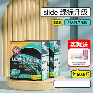 艾禾美铁锤猫砂slide绿标超20斤膨润土黑盒钠矿石猫咪无尘 ()两盒
