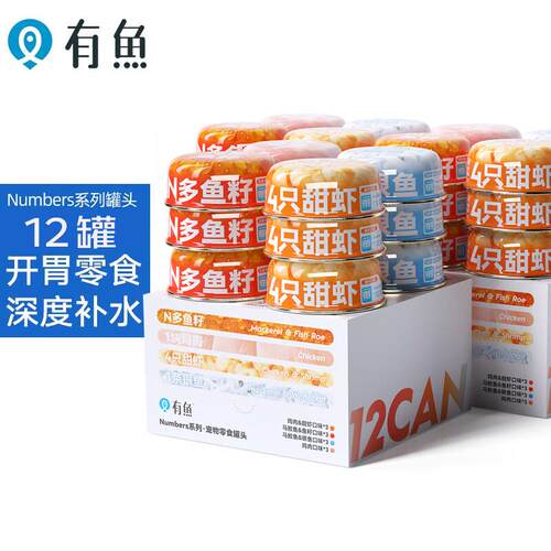 有鱼(YOOIU)猫罐头浓汤补水80g猫零食成猫幼猫湿粮  12罐 鸡肉汤