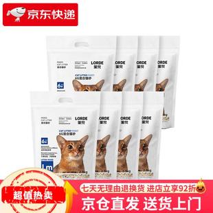 lorde里兜小黑核豆腐混合猫砂膨润土矿砂 6G混合猫砂8袋20