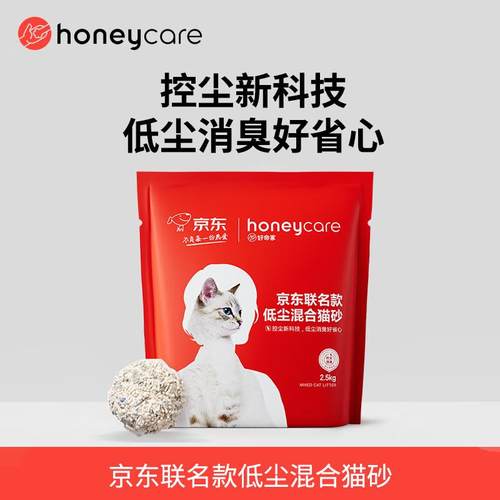 HONEYCARE好命家猫砂混合豆腐膨润土消臭低尘2.5KG好命天生 混合
