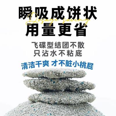 肥啵啵砂雕猫砂钠基破碎猫砂公主岭真原矿产区4.6kg 纯钠基原矿有
