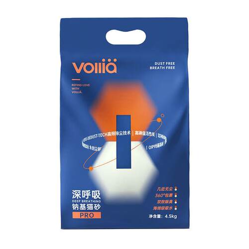 维利亚(VOLLIA)深呼吸pro钠基矿石猫砂混合膨润土低尘除臭纳基自