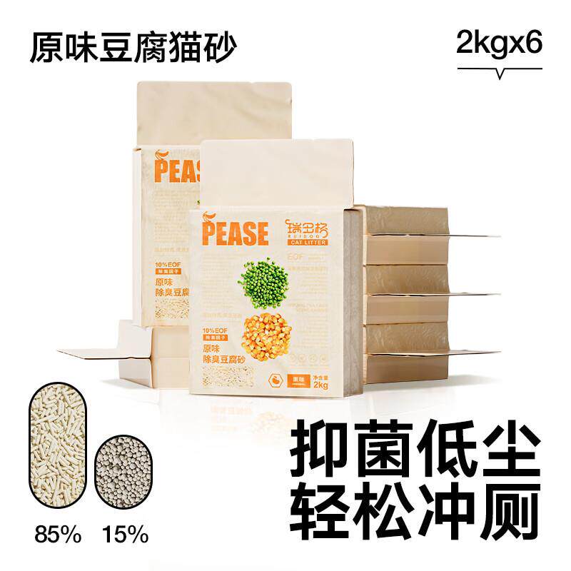ruidog猫砂6袋装豆腐猫砂混合除臭低尘多袋更实惠膨润土猫沙20斤
