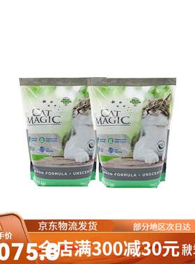 喵洁客(CAT MAGIC)仁可宠物 美国进口CatMagic膨润土猫砂除味去臭