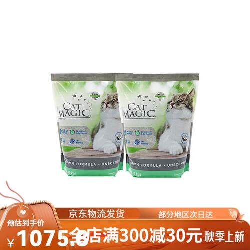 喵洁客(CAT MAGIC)仁可宠物 美国进口CatMagic膨润土猫砂除味去臭