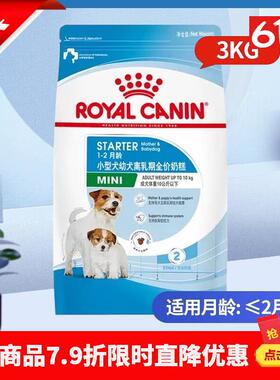 奶糕幼犬狗粮小型犬泰迪狗柯基博美通用MISJ301离乳期专用粮 0-2