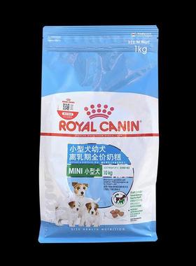 ROYAL CANIN PROTECH奶糕小型幼犬 MIS30狗粮食离乳期通用奶糕1KG