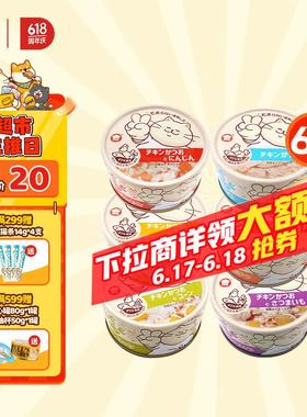 地狱厨房(Hell's Kitchen)噜噜罐猫零食猫咪罐头湿粮鸡肉系