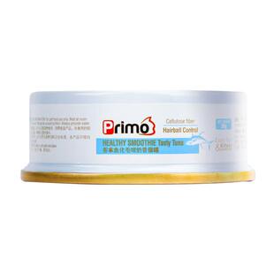 Primo泰国进口Primo猫罐头奶昔肉泥罐营养湿粮罐头 吞拿鱼奶昔50g