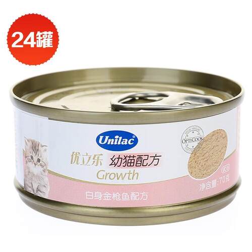 unilac猫罐头泰国进口优立乐成猫幼猫湿粮宠物猫零食罐头70g 白身