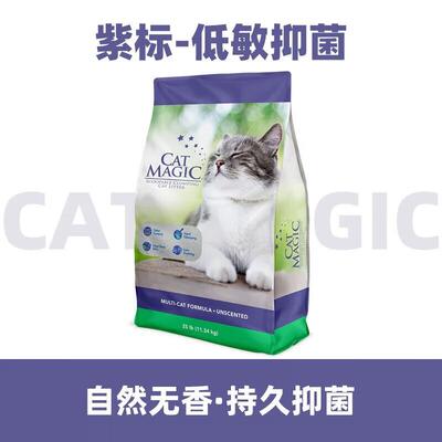 OUOETY喵洁客猫砂膨润土CatMagic猫沙纳基矿石砂除臭无尘25磅易结