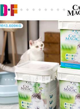 贝多芬宠物美国喵洁客膨润土猫砂猫沙活性炭30磅14磅20磅 紫标-低