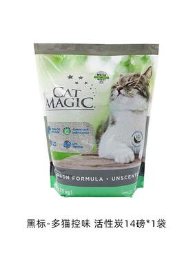 土猫宠物CatMagic喵洁客无香活性炭膨润土猫砂低粉结团6.35kg 黑