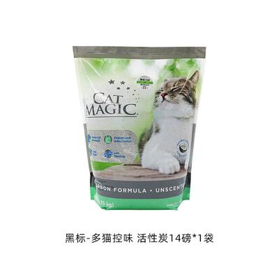 土猫宠物CatMagic喵洁客无香活性炭膨润土猫砂低粉结团6.35kg 黑