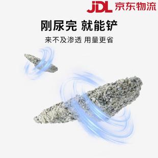 小佩钠基矿砂天然原矿石猫砂膨润土沙活性炭除臭不沾底大袋4.5kg