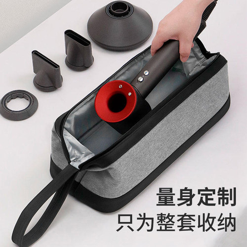 旅行便携电吹机戴森保护套袋子