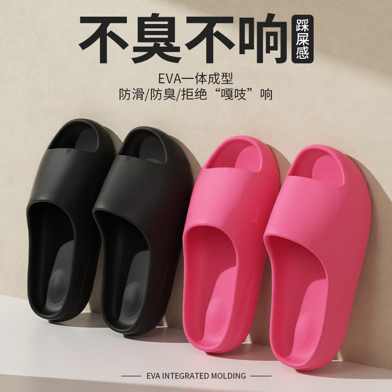 防滑拖鞋男2024新款室内家居洗澡防滑静音踩屎感EVA防臭凉拖鞋男