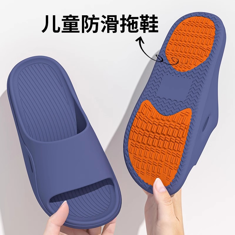 儿童专用防滑凉拖鞋中大童男童