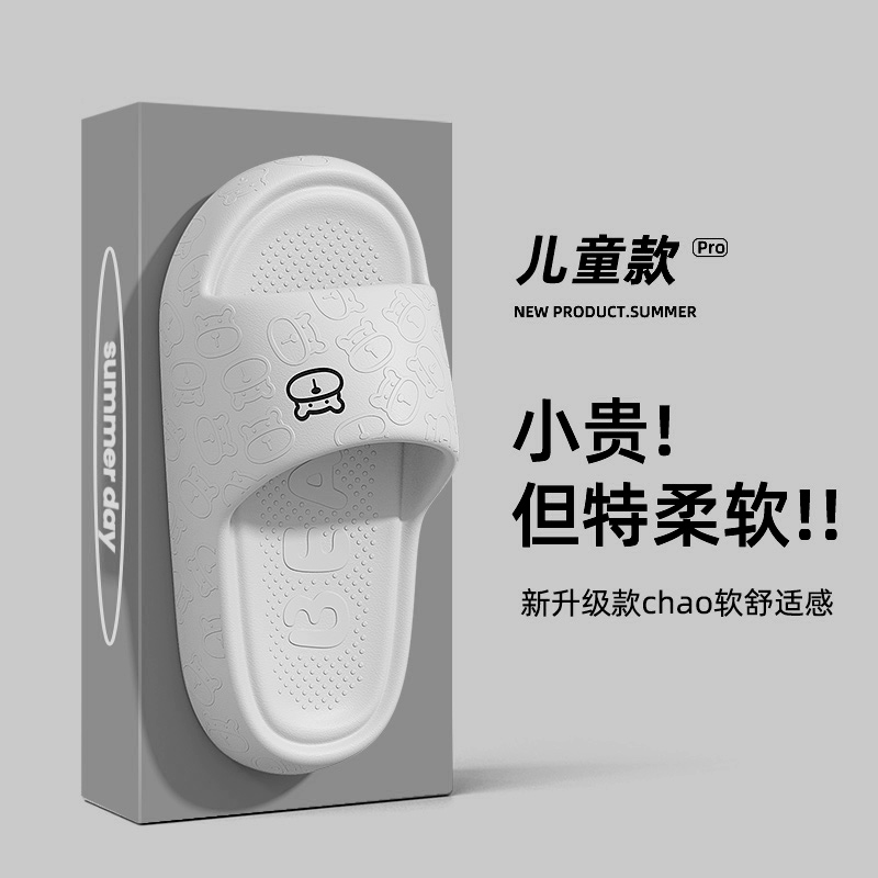 儿童拖鞋男童夏季防滑凉鞋