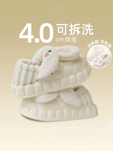 Съемные тапочки, зимняя милая удерживающая тепло обувь на платформе