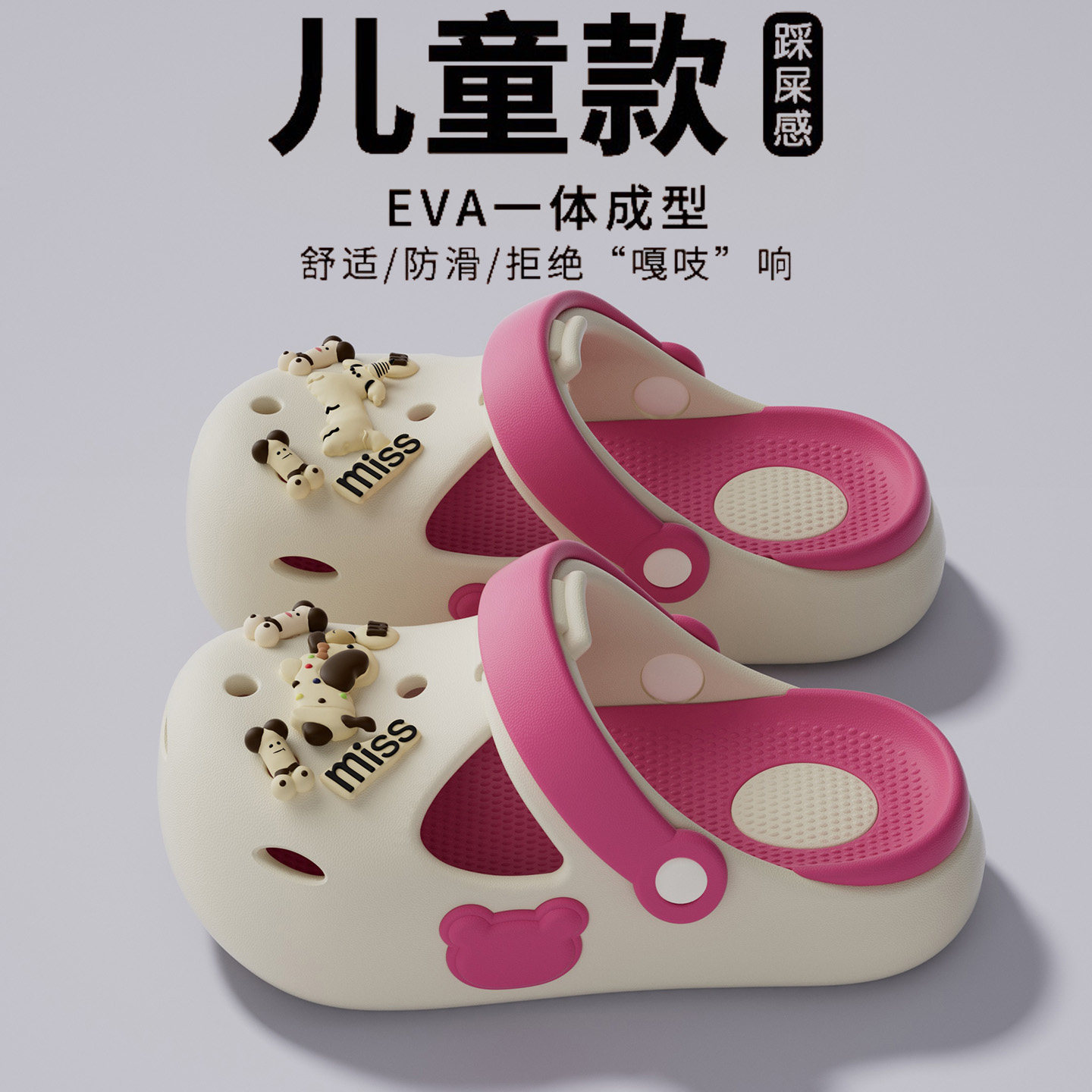 可爱儿童洞洞鞋女童2026新款夏季图片