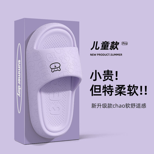 儿童拖鞋女童夏季2024新款中大童