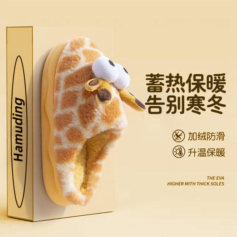 卡通可爱儿童棉拖鞋女童秋冬季室内居家宝宝加绒中大童保暖棉鞋,童鞋/婴儿鞋/亲子鞋,儿童棉拖鞋,淘宝优惠券,粉丝福利购,淘宝优惠卷