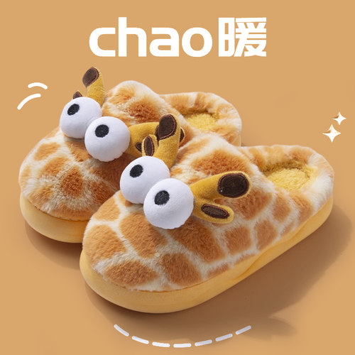 保暖加绒儿童棉拖鞋男童2024新款