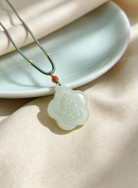 拍卖和田玉青海料星星蛇吊坠国风编织绳项链玉石简约挂坠饰品礼物