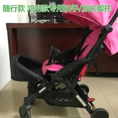 yuyuÓÆÓÆºèÓð¼Ó³¤½ÅÍÏÑÓ³¤½Å̤·öÊÖsafety1stFORBABYËæÐÐUÐÍhbr