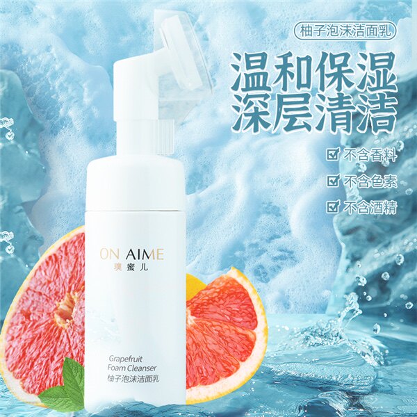 隆力奇璞蜜儿柚子氨基酸泡沫洁面洁面